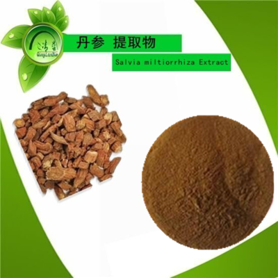 陜西植物提取物_陜西植物提取物價格_陜西植物提取物廠家_陜西植物提取物