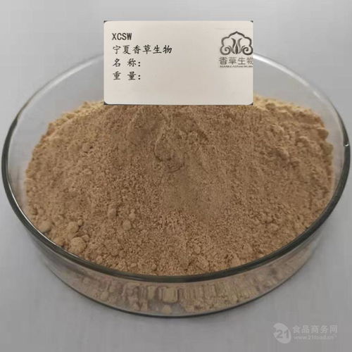 蒔蘿草提取物廠家供應(yīng) 蒔蘿草粉 食品級(jí)香辛料 土茴香提取物價(jià)格,產(chǎn)品報(bào)價(jià)