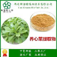 桂花浸膏 1.0-1.3 西安斯諾特 產(chǎn)品均可定制 常規(guī)桶裝批發(fā)價(jià)格@三原-