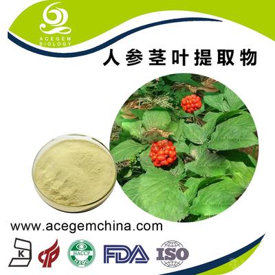 人參提取物 含量80%人參皂甙 人參莖葉提取_中國(guó)蕪湖_艾森格_植物提取物-
