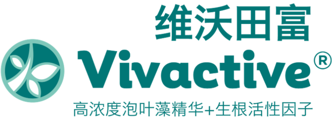 法國維沃谷(Vivagro):獨創(chuàng)專利技術鑄就北大西洋&Prime;泡葉藻&Prime;提取物 多場景應用成效顯著